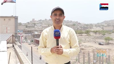 آخر التطورات في الضالع مباشرة عبر مراسلنا رائد علي شائف..
