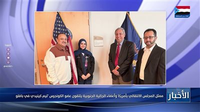 أبرز عناوين نشرة الأخبار – 4 أغسطس 2026م