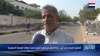 نشرة الأخبار – 4 أغسطس 2026م