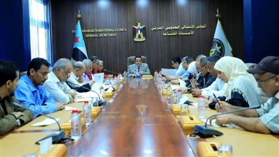 الأمانة العامة تعقد اجتماعها الدوري وتقف أمام مستجدات المشهد السياسي والاقتصادي في الجنوب