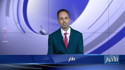 أبرز عناوين نشرة الأخبار – 5 أغسطس 2026