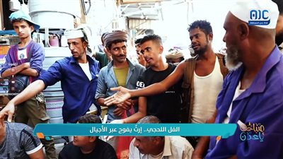 #عاداتنا | الفل اللحجي.. إرثٌ يفوح عبر الأجيال