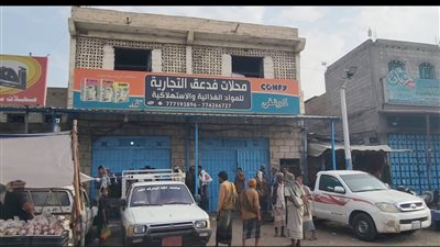 المحفد.. تواصل العصيان المدني وسط تفاعل شعبي لكسر حرب الخدمات والوصاية