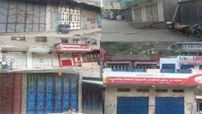 رباعيات يافع تشهد عصيانا مدنيا جزئيا وسط تفاعل شعبي واسع 