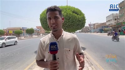 تعرفوا على الأجواء والمستجدات في محافظة #حضرموت مع مراسلنا محمد باشراحيل