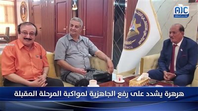 أبرز عناوين نشرة الأخبار – 9 أغسطس 2026م