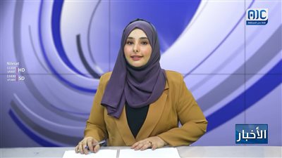 نشرة الأخبار – 10 أغسطس 2026م