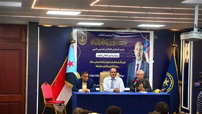 برعاية الرئيس الزُبيدي.. المجلس الانتقالي يحتفي باليوم العالمي للشباب ويؤكد دورهم بحماية المكتسبات