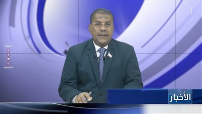 أبرز عناوين نشرة الأخبار – 12 أغسطس 2026م