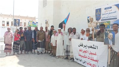 وقفة احتجاجية في الديس الشرقية تنديداً بتدهور الأوضاع الخدمية