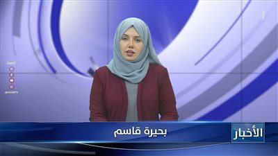 أبرز عناوين نشرة الأخبار – 17 أغسطس 2026م
