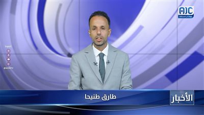 أبرز عناوين نشرة الأخبار – 22 أغسطس 2026م