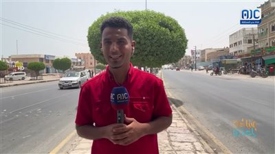 تعرفوا على الأجواء والمستجدات في محافظة #حضرموت مع مراسلنا محمد باشراحيل