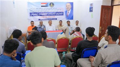 انتقالي شبام يدشن المخيم الصيفي التعليمي الشبابي 