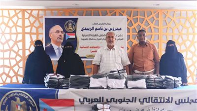 انتقالي حضرموت يطلق مبادرة مجتمعية لدعم الأسر الأشد احتياجاً
