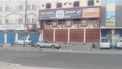 تواصل العصيان المدني بالعاصمة عدن رفضًا لسياسات الوصاية وتدهور الخدمات 