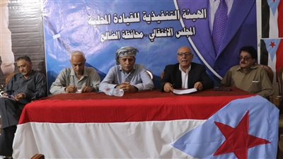انتقالي الضالع يستعد لمليونية ذكرى تأسيس الجيش الجنوبي
