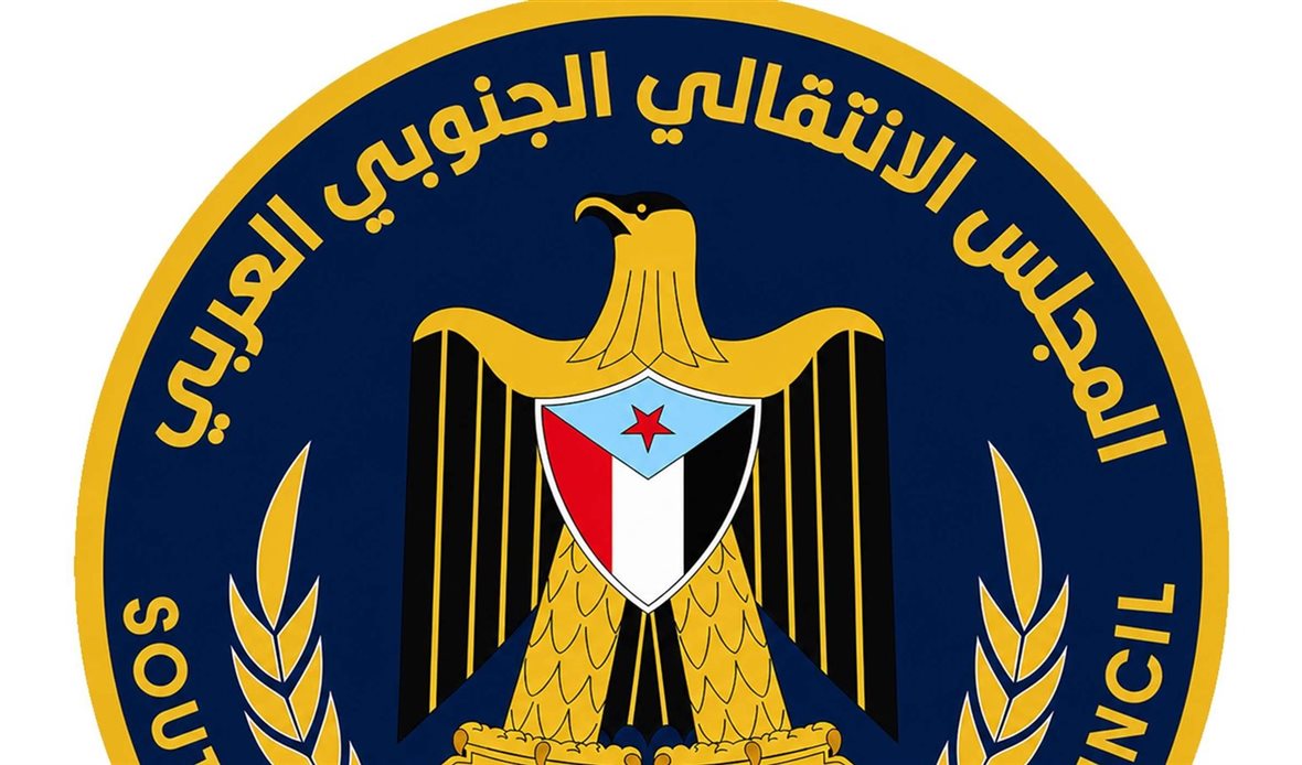  قناة عدن المستقلة AIC HDTV