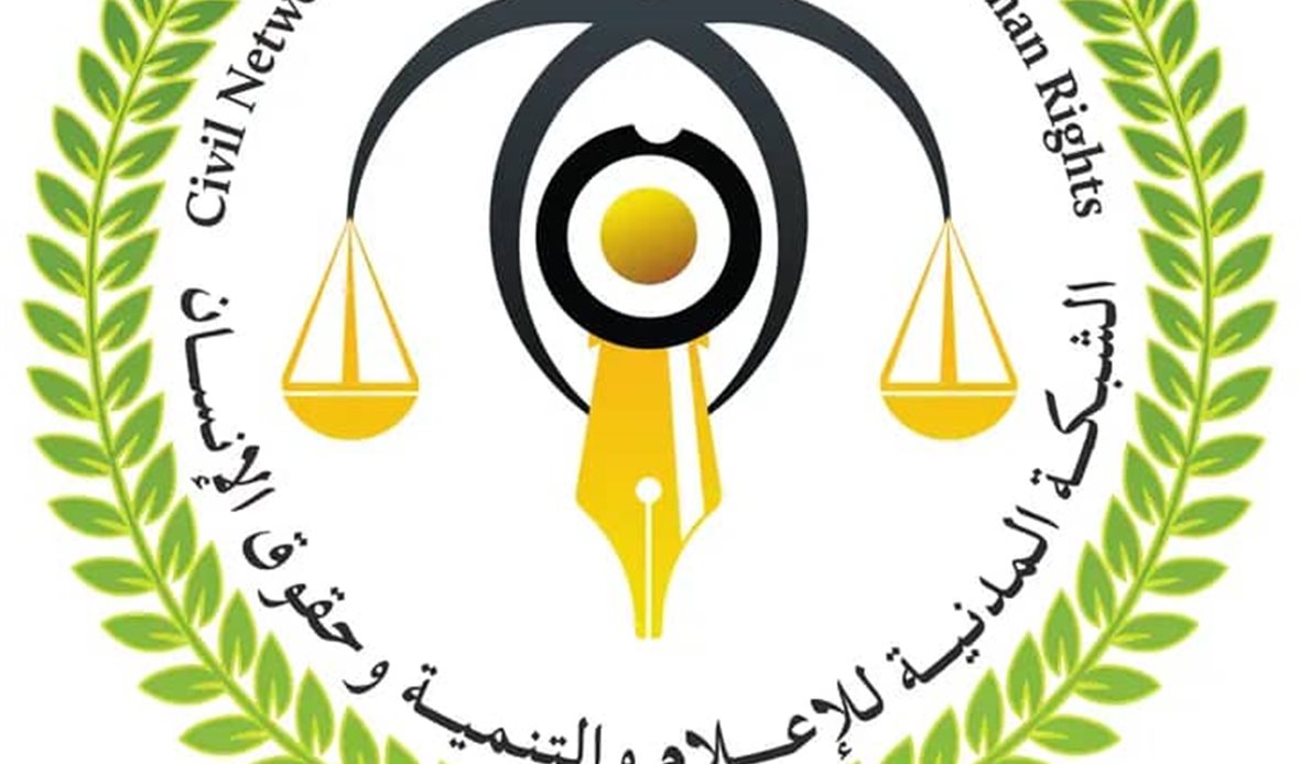  قناة عدن المستقلة AIC HDTV