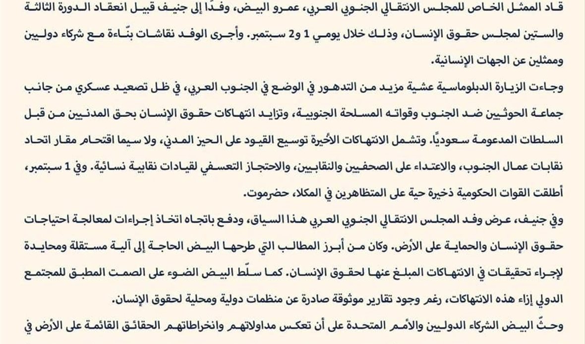  قناة عدن المستقلة AIC HDTV
