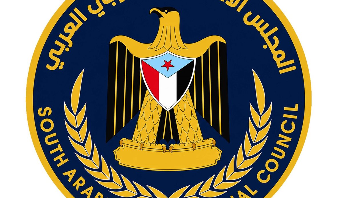  قناة عدن المستقلة AIC HDTV