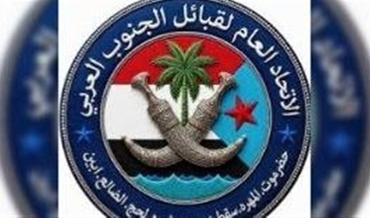  قناة عدن المستقلة AIC HDTV