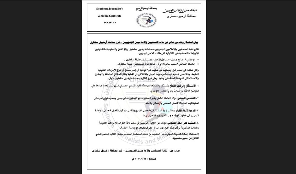  قناة عدن المستقلة AIC HDTV