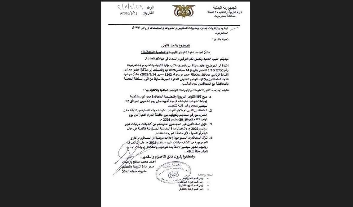  قناة عدن المستقلة AIC HDTV