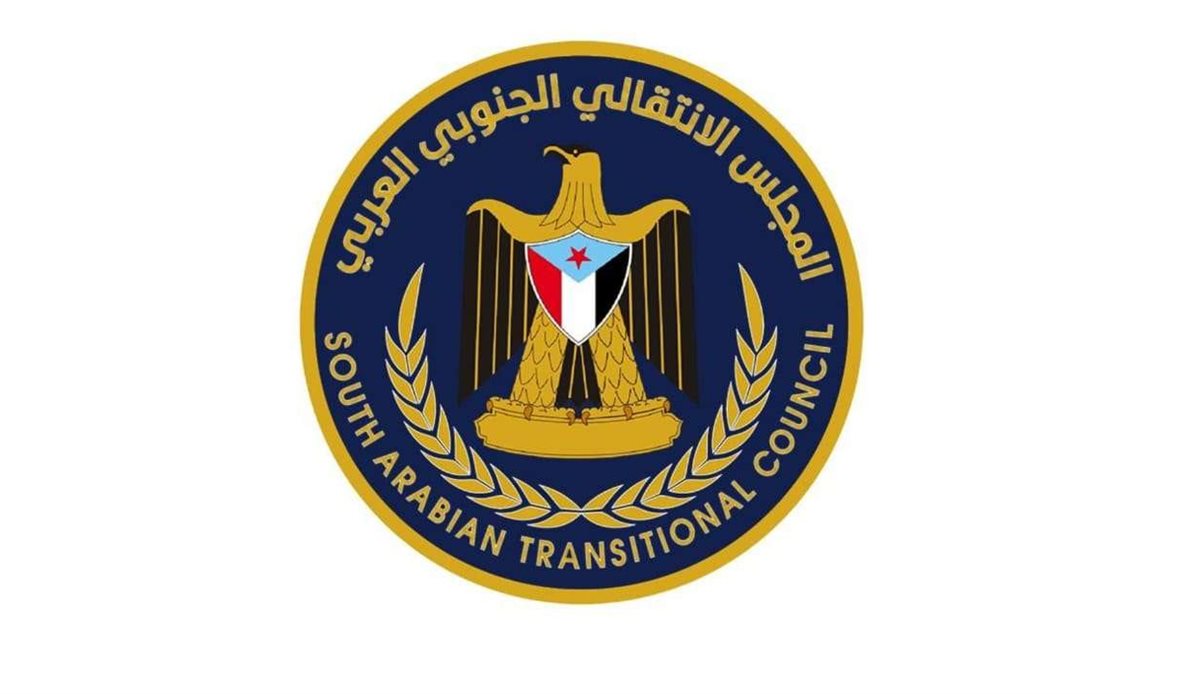  قناة عدن المستقلة AIC HDTV