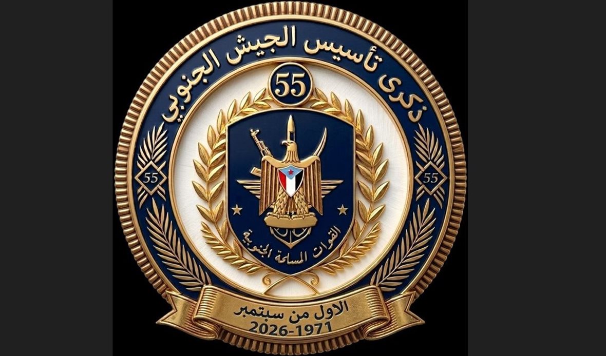  قناة عدن المستقلة AIC HDTV