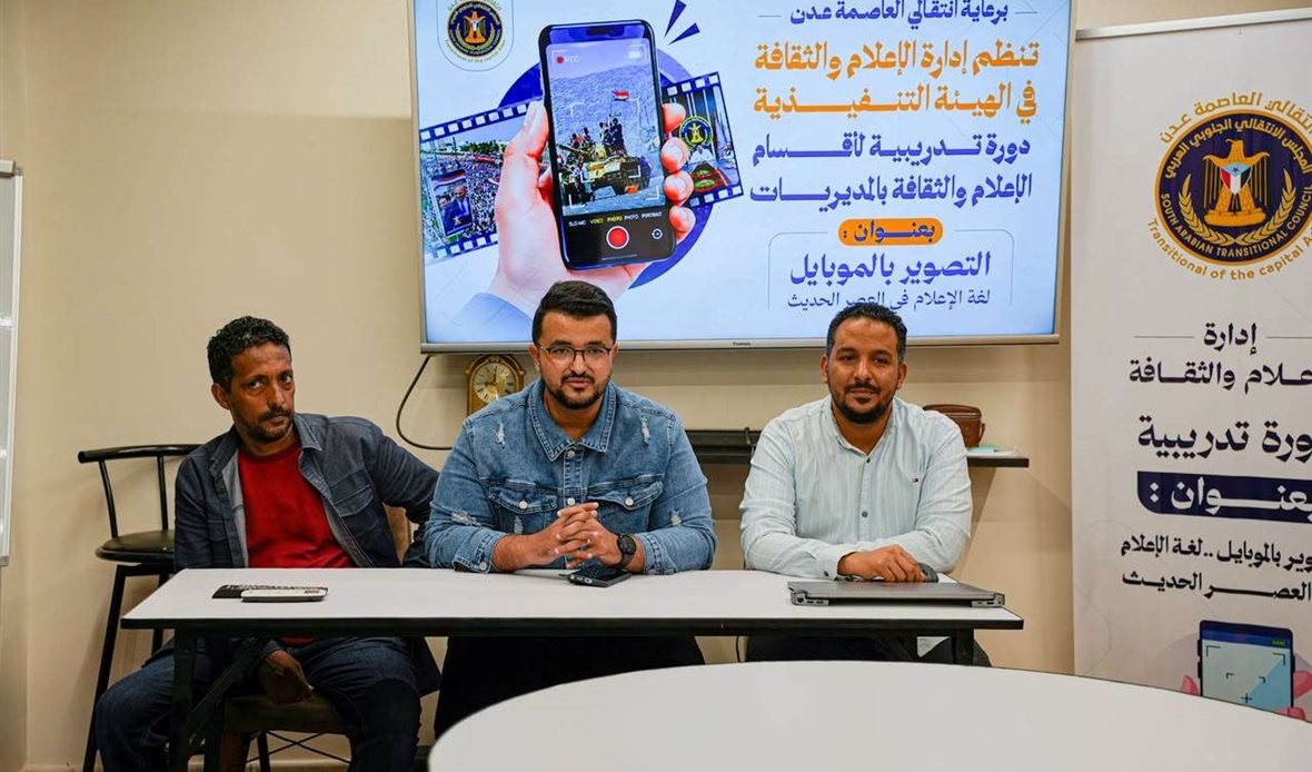  قناة عدن المستقلة AIC HDTV