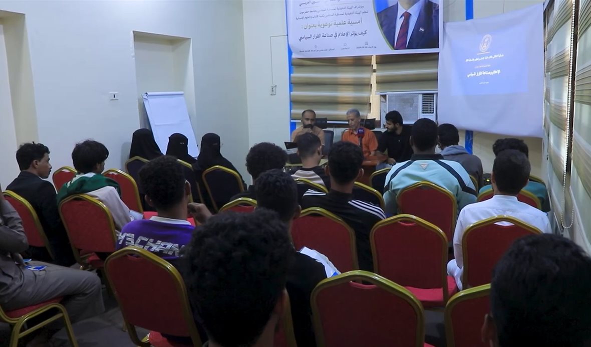  قناة عدن المستقلة AIC HDTV