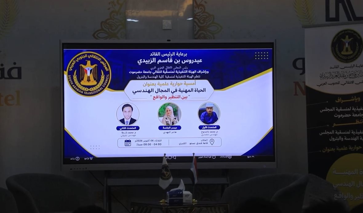  قناة عدن المستقلة AIC HDTV