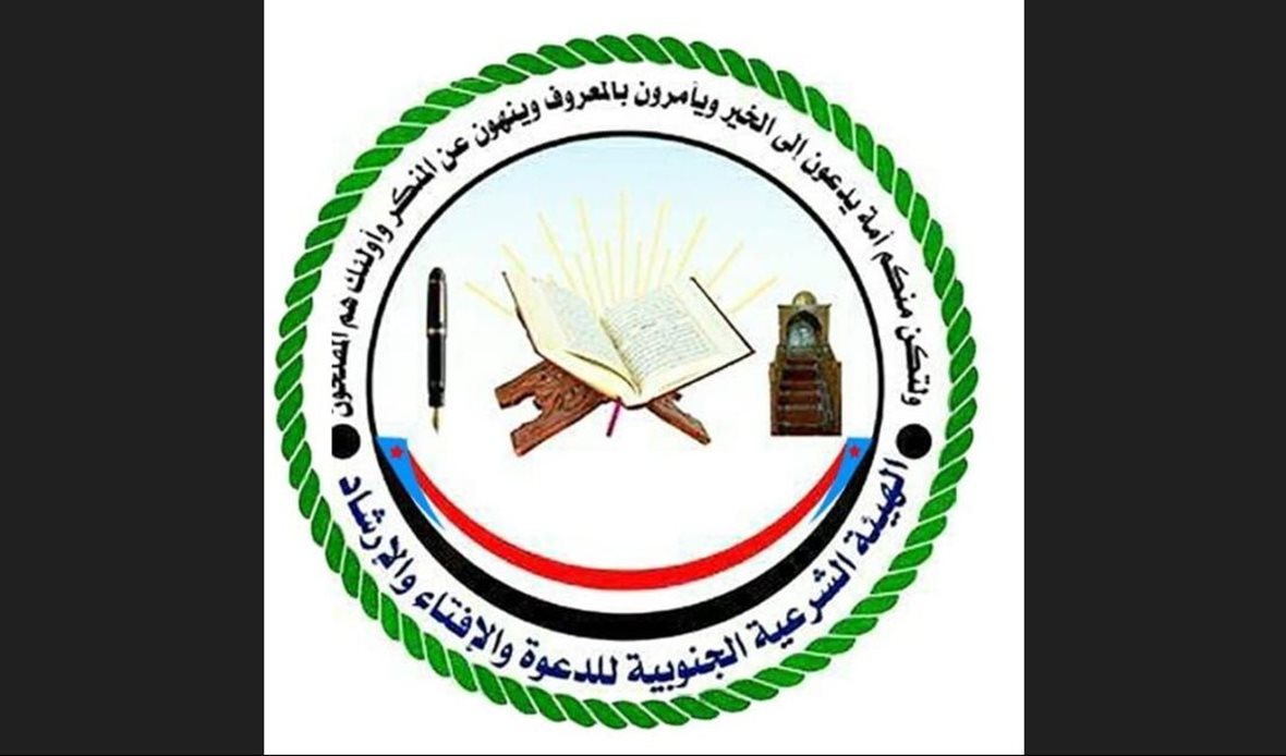  قناة عدن المستقلة AIC HDTV