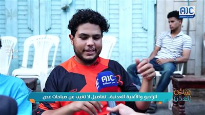 #عاداتنا | الراديو والأغنية العدنية.. تفاصيل لاتغيب عن صباحات عدن