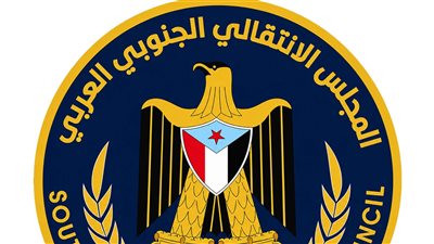مجلس المستشارين يُدين قمع المتظاهرين السلميين وإطلاق النار عليهم في المكلا