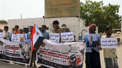 وقفة احتجاجية لمنسقية انتقالي جامعة حضرموت بمشاركة النقابات الجامعية للمطالبة بحقوق الأكاديميين والإداريين والطلبة