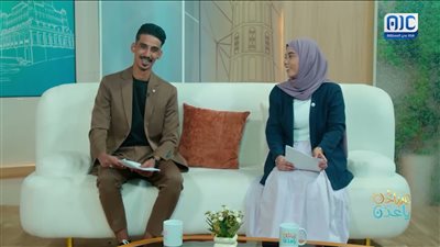 صباح الخير.. نطل عليكم في صباح جديد، لنشارككم رحلة مليئة بالمعلومات والفقرات الجميلة