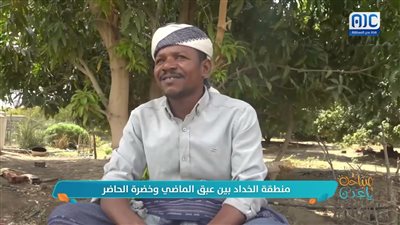 منطقة الخداد بين عبق الماضي وخضرة الحاضر