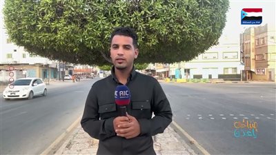 تعرفوا على الأجواء والمستجدات في محافظة #حضرموت مع مراسلنا محمد باشراحيل