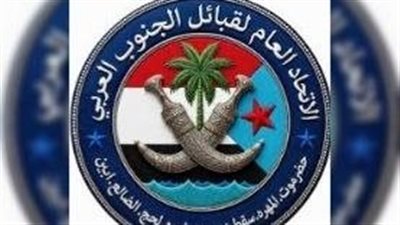 اتحاد قبائل الجنوب يستنكر الصمت حيال دخول قوات الطوارئ اليمنية إلى عدن
