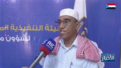 نشرة الأخبار – 14 سبتمبر 2026م
