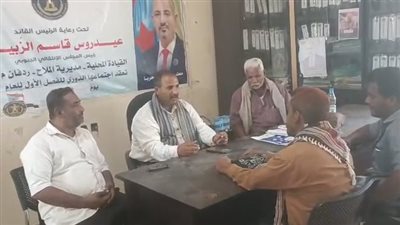 لقاء تنظيمي بالملاح يناقش مسارات العمل التنظيمي والسياسي والجماهيري