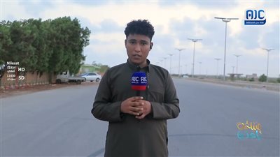 تعرفوا على الأجواء والمستجدات في محافظة #المهرة مع مراسلنا أحمد بن ربيع