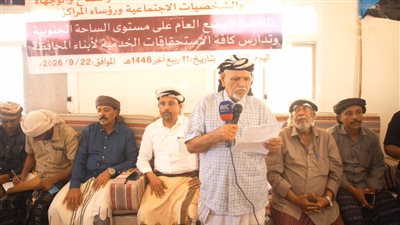 لقاء تشاوري موسع في أرخبيل سقطرى لمناقشة المستجدات السياسية والخدمية