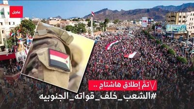 ناشطون جنوبيون يطلقون حملة إلكترونية تزامنًا مع اقتراب الذكرى الـ63 لثورة 14 أكتوبر