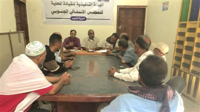 تنفيذية انتقالي الشعيب تناقش مستجدات الأوضاع وتقر عددا من القرارات