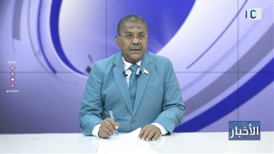أبرز عناوين نشرة الأخبار – 23 سبتمبر 2026م