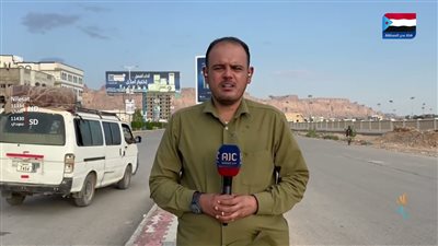 مراسلنا عبدالقادر العنقري يطلعنا على أبرز المستجدات والأوضاع في محافظة شبوة