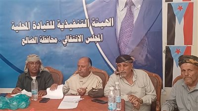 الهيئة العسكرية في الضالع تبحث المستجدات الميدانية وتؤكد مواصلة التعبئة وإسناد القوات الجنوبية